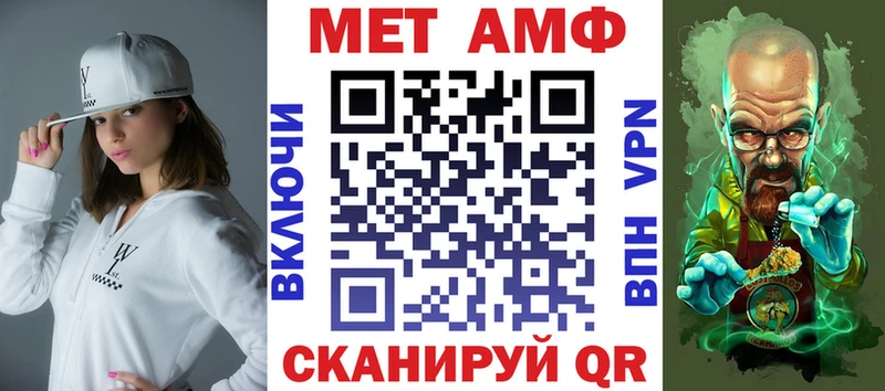 где можно купить   Высоцк  АМФ VHQ 