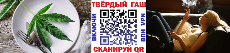 где найти наркотики  Высоцк  Печенье с ТГК конопля 