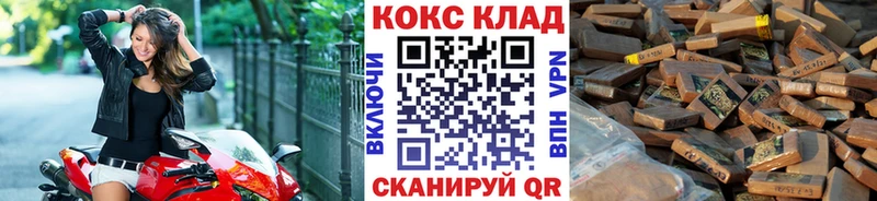 Cocaine Columbia  Высоцк 