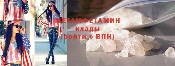 мефедрон VHQ Беломорск