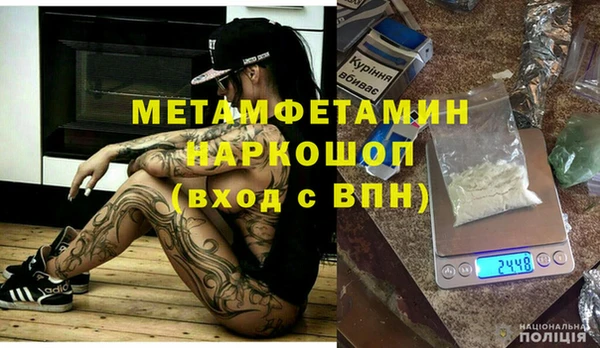 мефедрон VHQ Беломорск