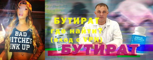мефедрон VHQ Беломорск