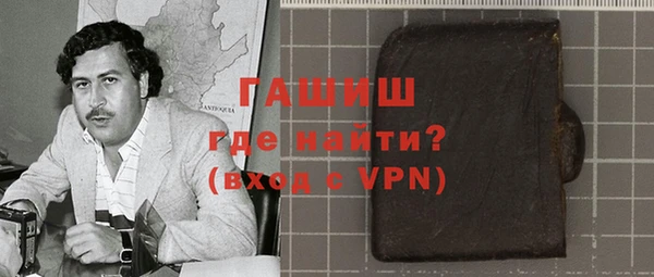 ALPHA PVP Белокуриха