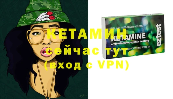 ALPHA PVP Белокуриха