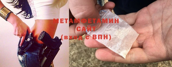 тгк Покачи