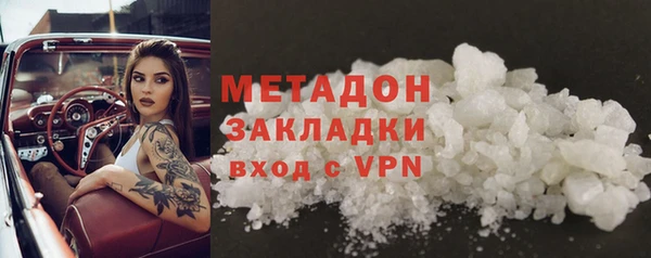 ALPHA PVP Белокуриха