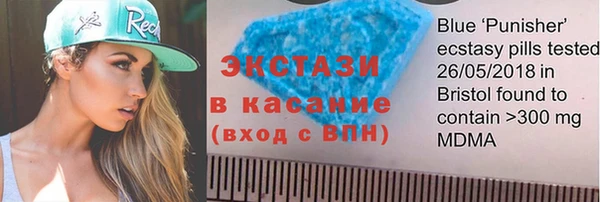 крисы Покровск