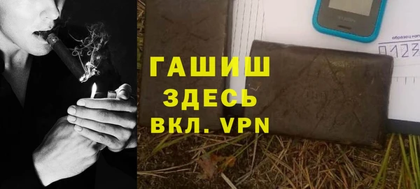 мефедрон Покров
