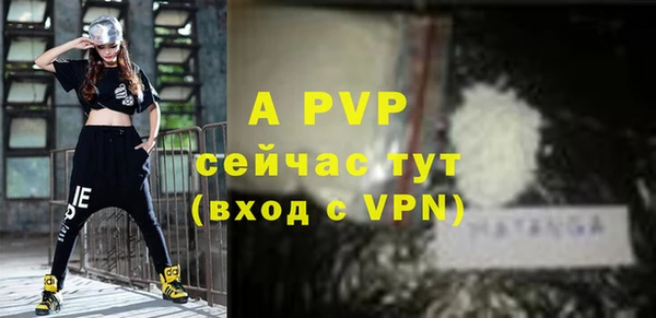 мефедрон VHQ Беломорск