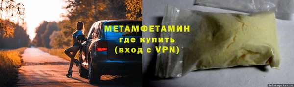ALPHA PVP Белокуриха