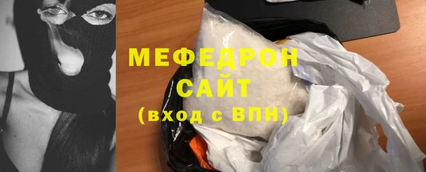ALPHA PVP Белокуриха