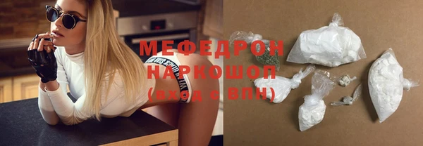 мефедрон VHQ Беломорск