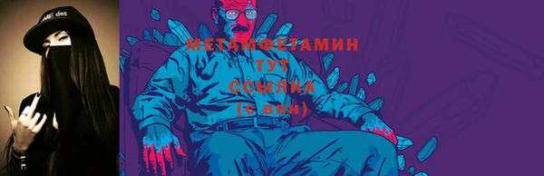 мефедрон VHQ Беломорск