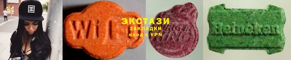 ALPHA PVP Белокуриха
