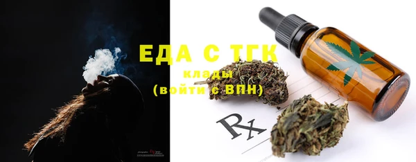 ALPHA PVP Белокуриха