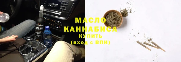 мефедрон VHQ Беломорск