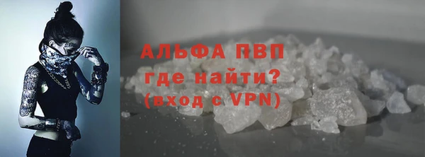 ALPHA PVP Белокуриха