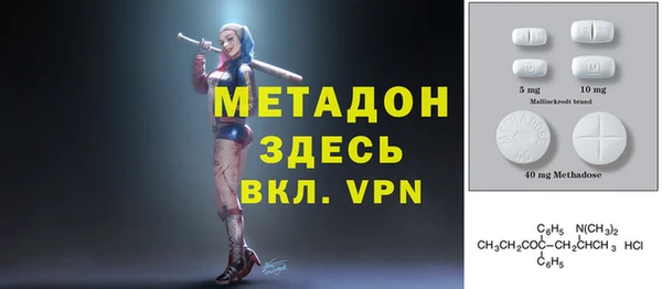 мефедрон VHQ Беломорск