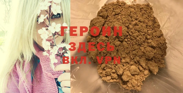 мефедрон VHQ Беломорск