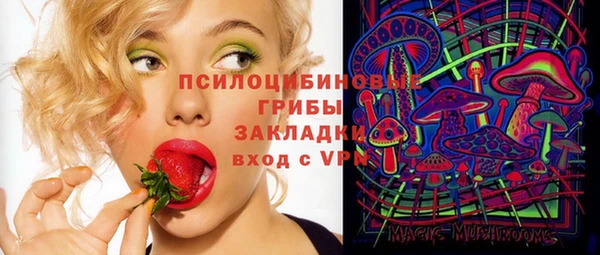 мефедрон VHQ Беломорск