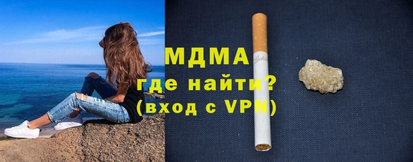 ALPHA PVP Белокуриха