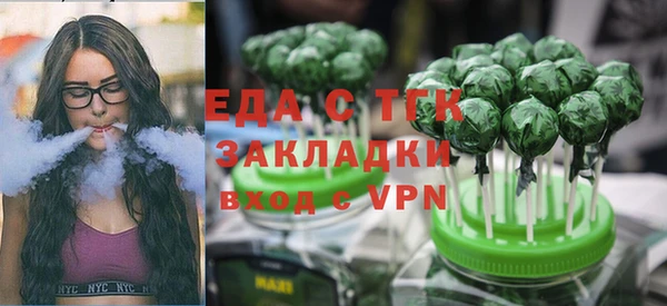 мефедрон VHQ Беломорск