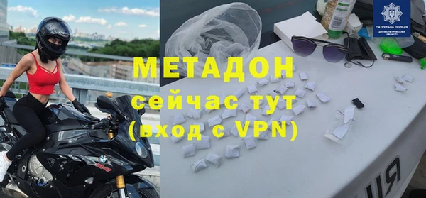 мефедрон VHQ Беломорск