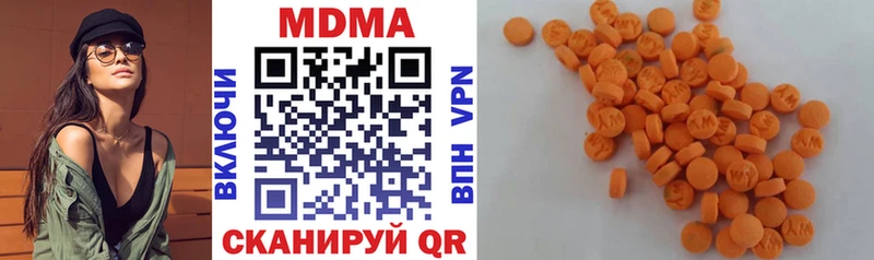 MDMA VHQ  Высоцк 