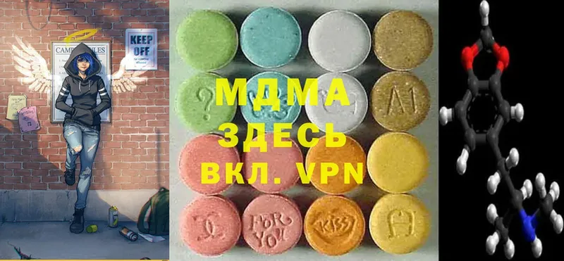 наркошоп  Высоцк  ОМГ ОМГ как войти  МДМА Molly 