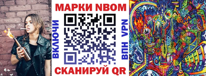 Наркотические марки 1,8мг  OMG как войти  Высоцк 